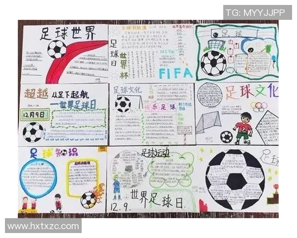 关于开展足球活动的意义与推广策略探讨与实践分享