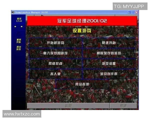 冠军足球经理10全新战术解析与球队管理技巧分享