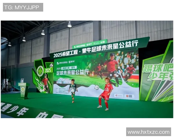 合肥足球U14青少年球队崭露头角助力未来足球人才培养与发展 合肥足球U14青少年球队崭露头角助力未来足球人才培养与发展