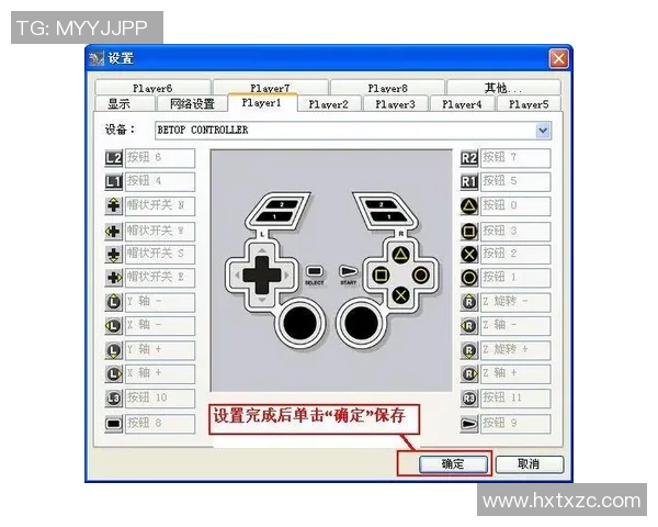 在Windows8系统上畅玩实况足球8的最佳设置与技巧分享