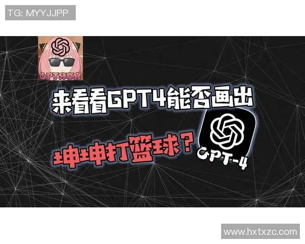 坤坤打篮球的绘画技巧与步骤详解教程分享