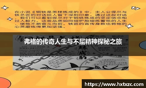 新葡的京集团