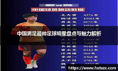 3003新葡的京集团