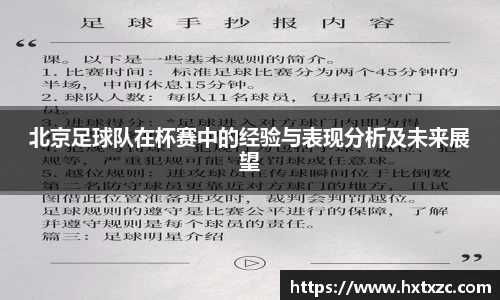 3003新葡的京集团网址